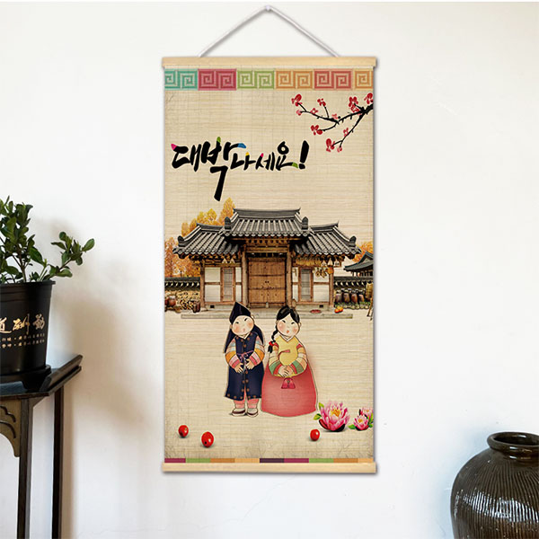 Tableaux muraux de style barbe - Lifestyle Of Korean avis et prix