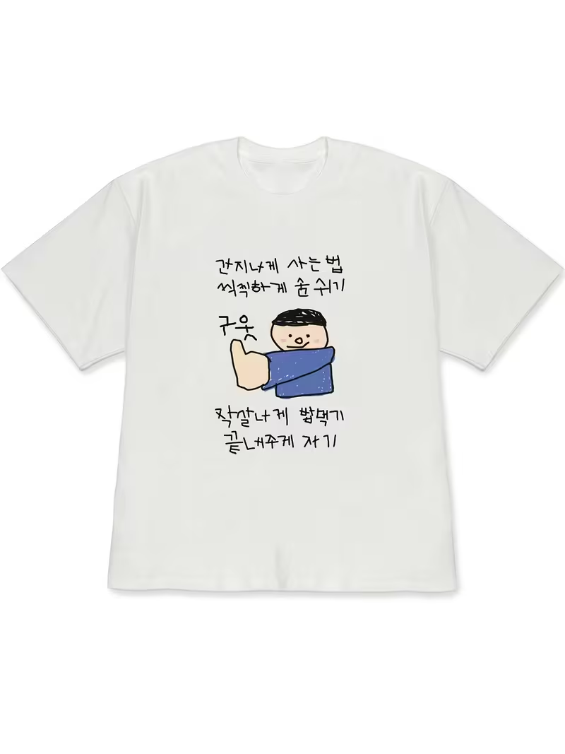 T-shirt blanc à manches courte - Lifestyle Of Korean avis et prix
